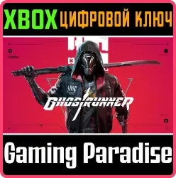 Ghostrunner Xbox Series X|S + One Ключ