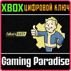 Fallout 4: Game of the Year Edition Xbox Series X|S + One Ключ