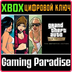 Grand Theft Auto: The Trilogy – The Definitive Edition Xbox Series X|S + One Ключ