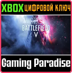 Battlefield V — самое полное издание Xbox Series X|S + One Ключ
