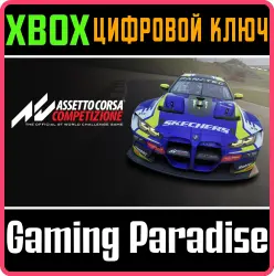 Assetto Corsa Competizione Xbox Series X|S + One Ключ