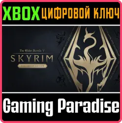 The Elder Scrolls V: Skyrim Anniversary Edition Xbox Series X|S + One Ключ