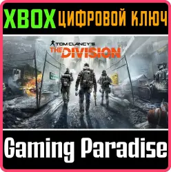 Tom Clancy’s The Division Xbox Series X|S + One Ключ