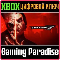 TEKKEN 7 Xbox Series X|S + One Ключ