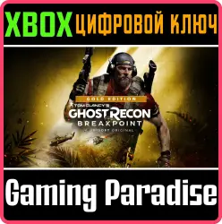 TOM CLANCY'S GHOST RECON BREAKPOINT GOLD XBOX Key