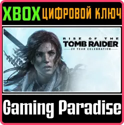Rise of the Tomb Raider: 20 Year Celebration Xbox Series X|S + One Ключ