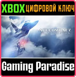 ACE COMBAT 7: SKIES UNKNOWN Xbox Series X|S + One Ключ