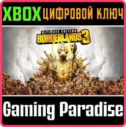 Borderlands 3: Ultimate Edition Xbox Series X|S + One Ключ