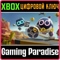 Biped Xbox Series X|S + One Ключ
