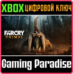 Far Cry Primal Xbox Series X|S + One Ключ