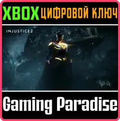 Injustice 2 Xbox Series X|S + One Ключ