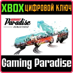 Burnout Paradise Remastered Xbox Series X|S + One Ключ