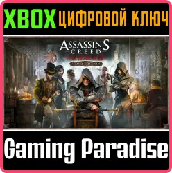 Assassin's Creed Синдикат Gold Edition Xbox Series X|S + One Ключ