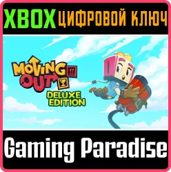 Moving Out Deluxe Edition Xbox Series X|S + One Ключ