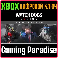 Watch Dogs: Legion - Ultimate Edition Xbox Series X|S + One Ключ