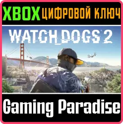 Watch Dogs 2 Xbox Series X|S + One Ключ