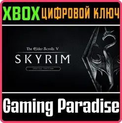 The Elder Scrolls V: Skyrim Special Edition Xbox Series X|S + One Ключ