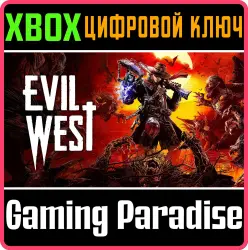 Evil West Xbox Series X|S + One Ключ