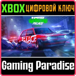 Need for Speed Unbound Palace Edition Xbox Series X|S Ключ