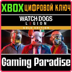 Watch Dogs: Legion - Gold Edition Xbox Series X|S + One Ключ