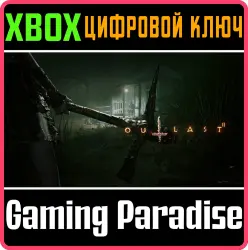 Outlast 2 Xbox Series X|S + One Ключ