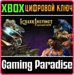 Killer Instinct: Anniversary Edition Xbox Series X|S + One Ключ