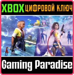 FINAL FANTASY X/X-2 HD Remaster Xbox Series X|S + One Ключ