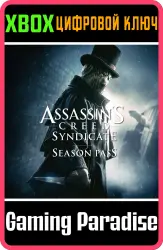 Assassin's Creed Синдикат - Season Pass Xbox Series X|S + One Ключ