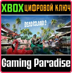 Dead Island 2 Xbox Series X|S + One Ключ