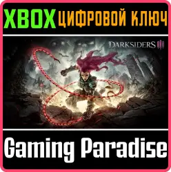 Darksiders III Xbox Series X|S + One Ключ