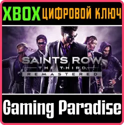 Saints Row The Third Remastered Xbox Series X|S + One Ключ