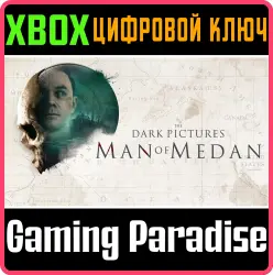 The Dark Pictures Anthology: Man Of Medan Xbox Series X|S + One Ключ