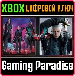 Devil May Cry 5 Deluxe + Vergil Xbox Series X|S + One Ключ