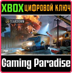 Teardown Xbox Series X|S Ключ