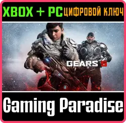 Gears 5 (PC Windows) Xbox Series X|S + One + PC (Microsoft Store) Ключ