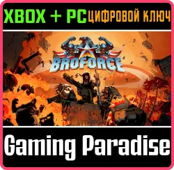 Broforce Xbox Series X|S + One + PC (Microsoft Store) Ключ