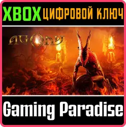 Agony Xbox Series X|S + One Ключ