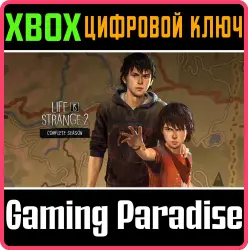 Life is Strange 2: полное издание Xbox Series X|S + One Ключ