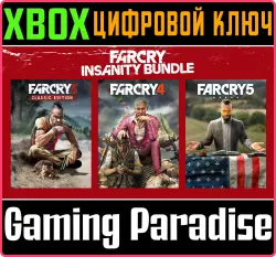 Far Cry Insanity Bundle Xbox Series X|S + One Ключ