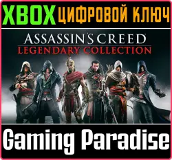 Assassin's Creed Legendary Collection Xbox Series X|S + One Ключ