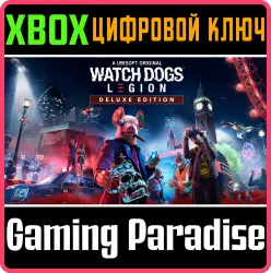 Watch Dogs: Legion - Deluxe Edition Xbox Series X|S + One Ключ