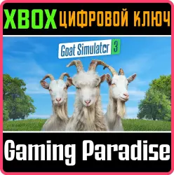 Goat Simulator 3 Xbox Series X|S Ключ