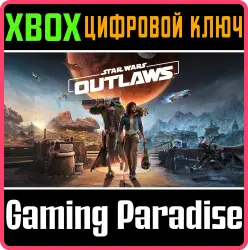 Star Wars Outlaws Xbox Series X|S Ключ