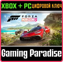 Forza Horizon 5: deluxe-издание Xbox Series X|S + One + PC (Microsoft Store) Ключ