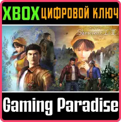 Shenmue I & II Xbox Series X|S + One Ключ