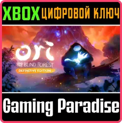 Ori and the Blind Forest: Definitive Edition Xbox Series X|S + One Ключ