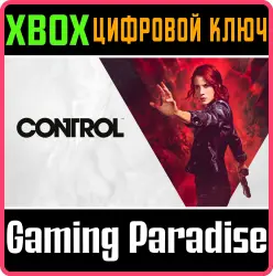 Control Xbox Series X|S + One Ключ