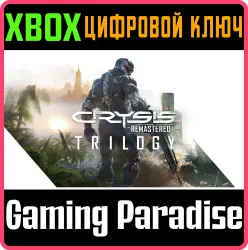Crysis Remastered Trilogy Xbox Series X|S + One Ключ