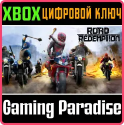 Road Redemption Xbox Series X|S + One Ключ