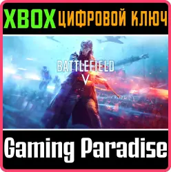 Battlefield V - стандартное издание Xbox Series X|S + One Ключ